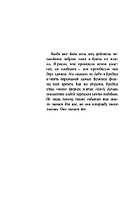 Tēnu abatija
